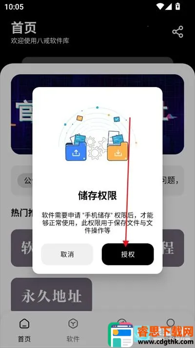 �˽�������appʹ�÷�ʽ-1