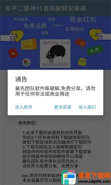 ������ֱװ��(�Լ���������)