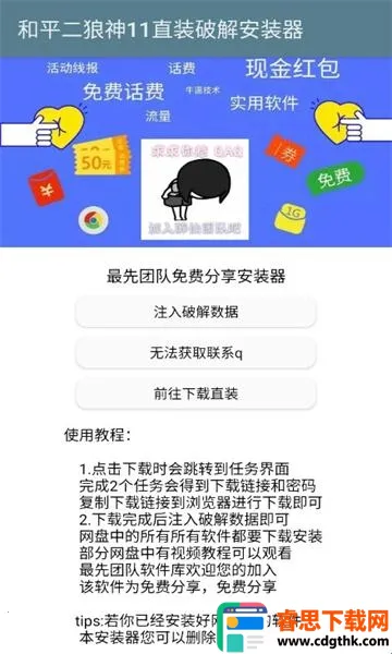 ������ֱװ��(�Լ���������)