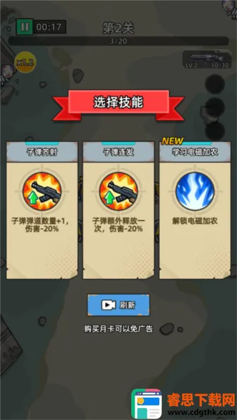 致命僵尸前哨危机内购版 致命僵尸前哨危机内购版