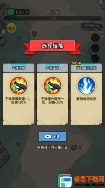 致命僵尸前哨危机内购版 致命僵尸前哨危机内购版