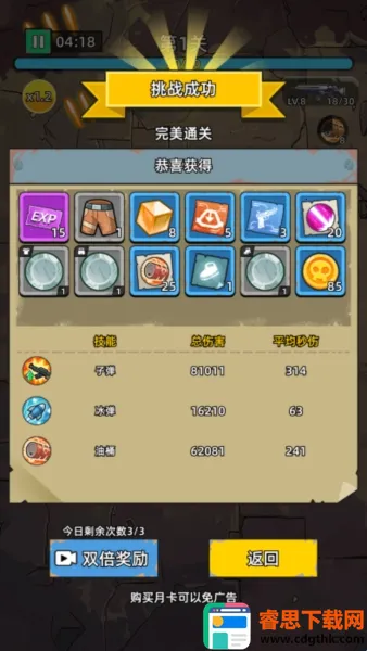 致命僵尸前哨危机内购版 致命僵尸前哨危机内购版