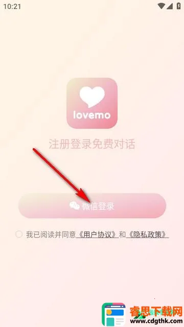 lovemo�ϰ汾