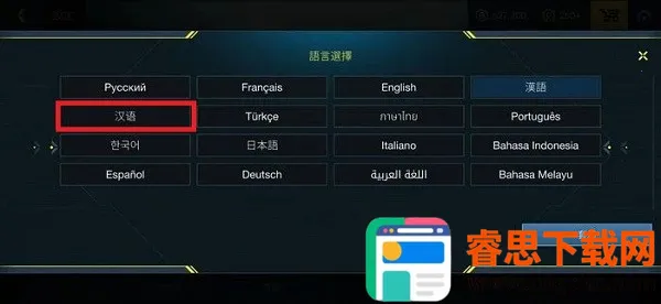 至高之战国际服 至高之战国际服