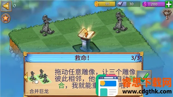 萌龙进化论国际版 萌龙进化论国际版