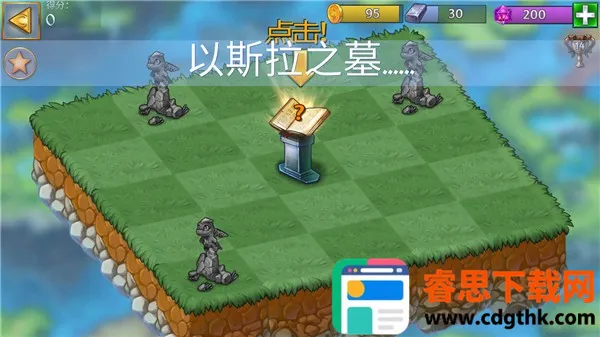 萌龙进化论国际版 萌龙进化论国际版