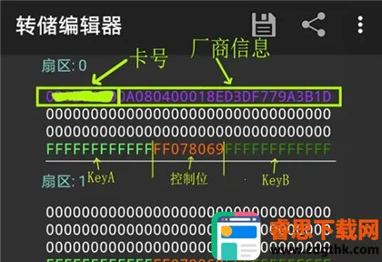 mct门禁卡免费版 mct门禁卡免费版