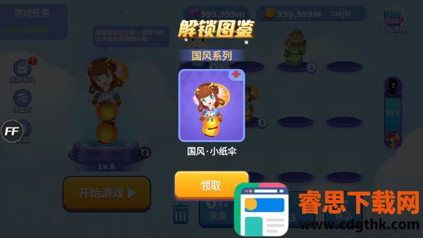 ̰���߽�����ȫƤ����