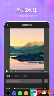 免费剪辑(手机剪辑软件) 免费剪辑(手机剪辑软件)