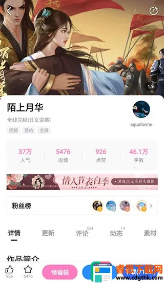 易次元破解版永久免费内购游戏 易次元破解版永久免费内购游戏