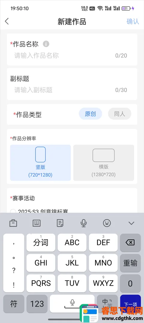 易次元破解版永久免费内购游戏 易次元破解版永久免费内购游戏