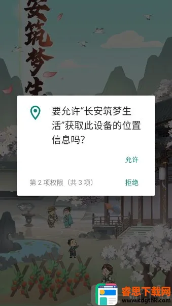 ������������(�Ŵ���Ӫ��Ϸ)