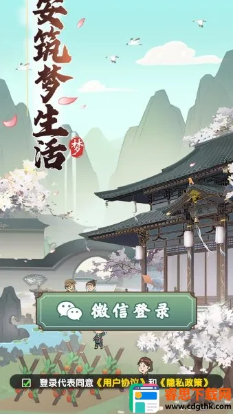 ������������(�Ŵ���Ӫ��Ϸ)