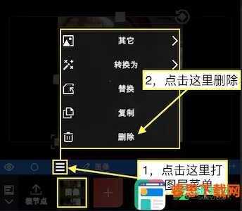 nv剪辑软件nodevideo破解版 nv剪辑软件nodevideo破解版