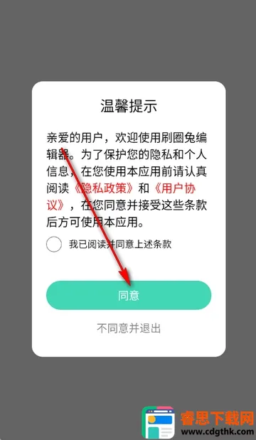 ˢȦ�ñ༭��(ͼƬ�༭����)