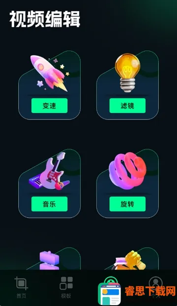 ˢȦ�ñ༭��(ͼƬ�༭����)