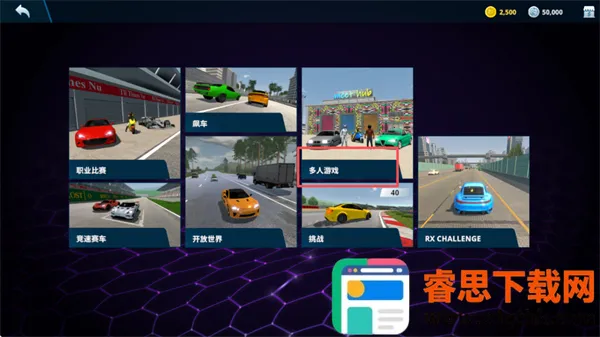 真实赛车体验2.2.7内置破解版 真实赛车体验2.2.7内置破解版