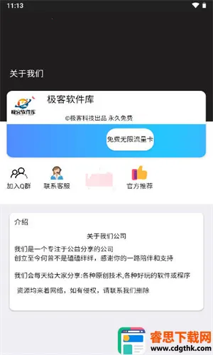 �����������ƽ��