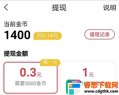 快音听歌免费下载 快音听歌免费下载