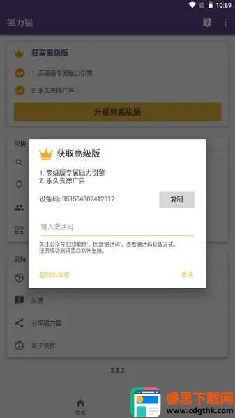 bt����è�ٷ���(������Դ������)