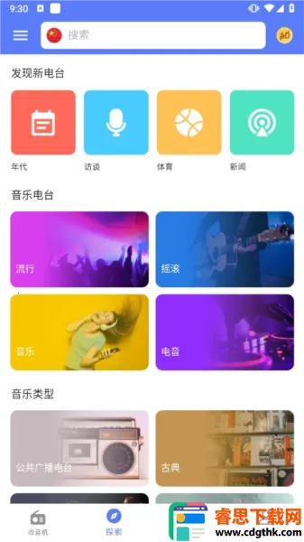 myradio�޹���ƽ������