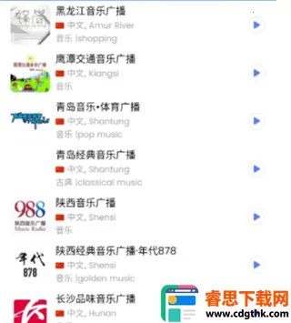 myradio�޹���ƽ������