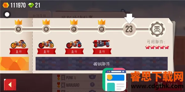 ���Ǵ���ս�ƽ��������ʯ���°�