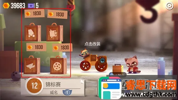 ���Ǵ���ս�ƽ��������ʯ���°�