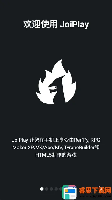 joiplayģ����1.20.410