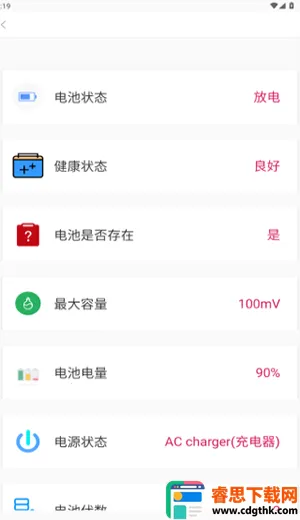 金专弱网(网络测速优化软件) 金专弱网(网络测速优化软件)