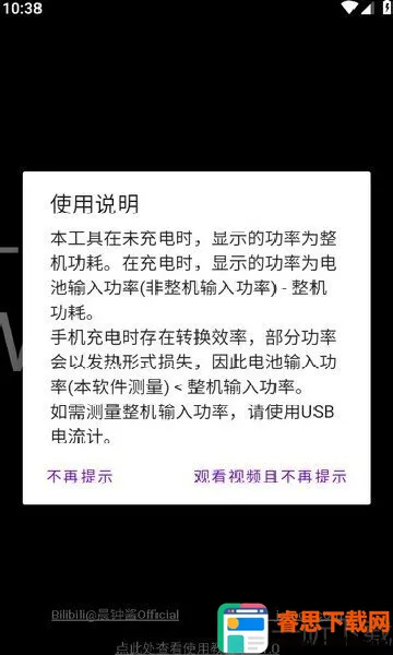 ���ʼ�(�ֻ��ܺļ��)