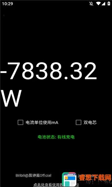 ���ʼ�(�ֻ��ܺļ��)