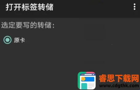 mct门禁卡汉化版 mct门禁卡汉化版