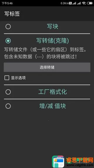 mct门禁卡汉化版 mct门禁卡汉化版