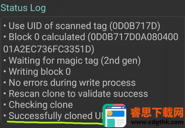 mct门禁卡汉化版 mct门禁卡汉化版