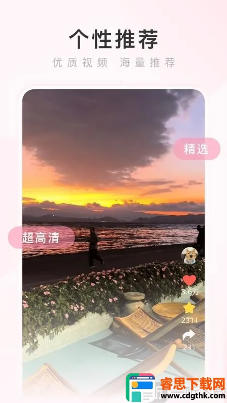 热搜浏览器2026最新版本 热搜浏览器2026最新版本