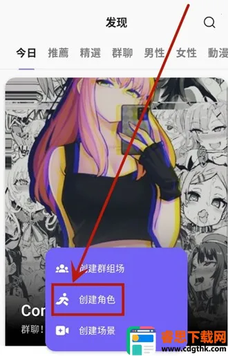 rochat官方正版下载 rochat官方正版下载