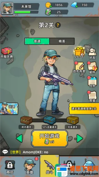 致命僵尸前哨危机内购破解 致命僵尸前哨危机内购破解