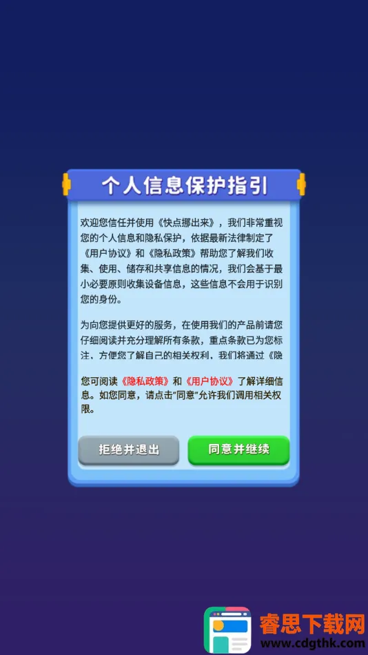 ���Ų����(�����ƶ�׬Ǯ��Ϸ)