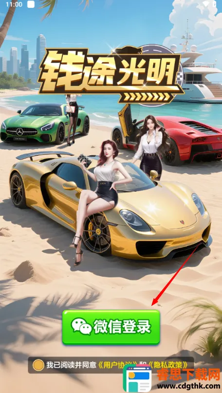 Ǯ;����(�����ϳ�������Ϸ)