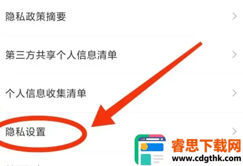 2345天气王原版 2345天气王原版