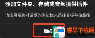 poweramp������