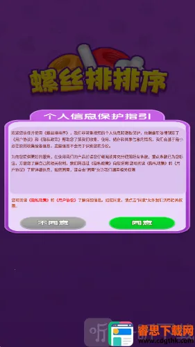 ��˿������׿���ֻ���