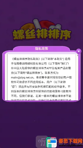 ��˿������׿���ֻ���