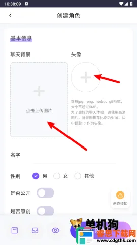 青丘语破解版无线聊天 青丘语破解版无线聊天
