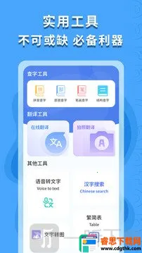 ������ʶ��2026�ٷ����°汾