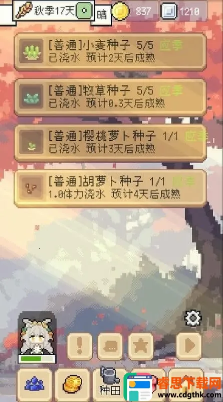 种田高手免广告破解版 种田高手免广告破解版