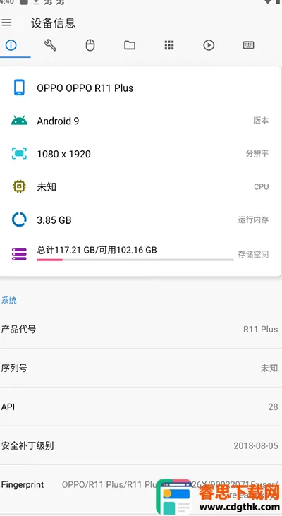 甲壳虫adb助手无广告版 甲壳虫adb助手无广告版
