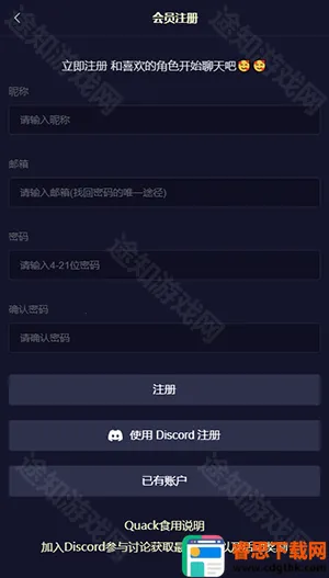 quackai�ٷ������������