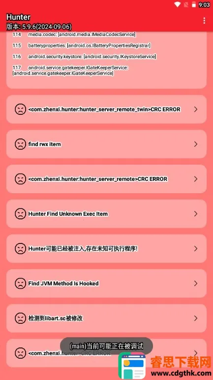 Hunter��⻷����׿���ֻ���